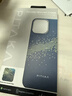 PITAKA适用苹果iPhone16ProMax手机壳MagSafe磁吸凯夫拉芳纶碳纤维纹高级超薄上下包保护套星河 实拍图