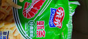 亲亲（Qinqin）膨化休闲零食虾条薯片任选 经典口味大包装风味回忆小吃 虾条金沙蛋黄小龙虾味 实拍图
