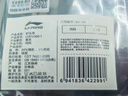 李宁（LI-NING）运动发带男女吸汗头带止汗带跑步导汗带篮球防汗头巾戴束发带头箍 实拍图