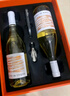 韦顿庄园 VDRN MANOR西班牙原瓶进口红酒礼盒DO级半甜冰白葡萄酒果酒甜型婚宴礼品礼物 实拍图