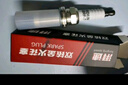 湃速长城哈弗H6双铱金火花塞1.5T汽车H6酷派运动版蓝标红标4支装9937 实拍图