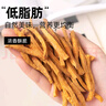 轻即红薯干脆片地瓜条无糖精添加0孕妇减薯片脂肪零食卡食品肥300g低 实拍图