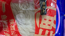张宝山 铁棍山药鲜粉条138g 河南正宗红薯粉条酸辣粉火锅食材 年货 实拍图