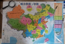 星星舟中国地图拼图玩具6-12岁磁力初中生地理行政区划分八年级专用挂图 【大号】中国地图 实拍图