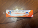 【原研进口】扶他林 双氯芬酸二乙胺乳胶剂 经典活力装 1%*20g 缓解肌肉软组织和关节的轻至中度疼痛挫伤 实拍图
