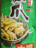 有友 泡椒凤爪 山椒味500g 减盐减辣内含小包装 追剧必备零食 大礼包 实拍图