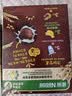 雀巢进口麦片组合630g 可可味滋滋330g+脆谷乐300g儿童早餐即食出游 实拍图