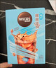 雀巢（Nestle）【代言人丁禹兮同款】冰美式速溶黑咖啡闪溶0糖0脂*2g*30条 实拍图