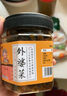 云山半香辣脆五仁花生瓜子芝麻辣椒酱190g 红油辣椒油下饭拌面夹馍 实拍图