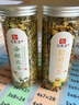 印象堂茶叶花草茶金银花茶浙江菊花茶组合110g共2罐装礼品养生茶 实拍图