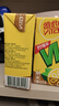 维他奶维他经典柠檬味茶饮料250ml*16盒 家庭聚会 分享装 实拍图