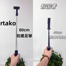 Rtako【超迷你NO.1-口红杆】自拍杆手持小巧演唱会手机三脚架旅游自拍神器360度旋转全自动多功能 【0.8米】收纳仅14cm+旋钮真防抖+充电遥控 超迷你+蓝牙遥控+三脚架+稳拍防抖 实拍图