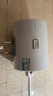 海尔（Haier）智家出品Leader统帅热水器电热水器40升家用储水式卫生间洗澡小户型租房优选上门安装防电墙专利LC 40L 2200W 团购咨询客服LC2 实拍图