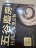 五谷磨房低GI黑芝麻糊核桃芝麻黑豆粉即食速食早餐代餐粉160g 实拍图
