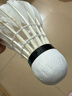 川崎（KAWASAKI）羽毛球比赛训练耐打鹅毛球12个装哪吒9号球 实拍图