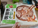 三全虾多多虾仁玉米水饺1kg50只 虾饺速食食品蒸饺煎饺早餐半成品 实拍图