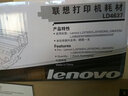 联想（Lenovo）LD4637硒鼓 （适用于LJ3700D/LJ3700DN/LJ3800DN/LJ3800DW/M8600DN/M8900DNF） 实拍图