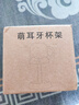 八海鸟牙刷套装带漱口杯三件套刷牙杯漱口杯牙缸学生倒扣牙刷牙杯三合一 实拍图