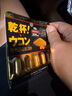 PILLBOX干杯丸日本解烈酒药姜黄素丸 酒前应酬解加班熬夜进口酒后onaka 【买10送1】到手11盒*5粒 实拍图