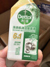 滴露（Dettol）洗衣机清洗剂250ml金装版松木滚筒波轮洗衣机清洁剂强力除垢杀菌 实拍图