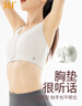 361°运动内衣防震高强度前拉链瑜伽文胸健身服女一体式运动背心女 米灰色 S 实拍图