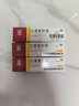 马应龙 红霉素软膏1%*10g*3盒  抗菌消炎止痒脓疱疮化脓皮肤病溃疡面感染痤疮烧烫伤擦伤感染 实拍图