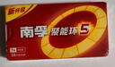 得力（deli）白令海A4打印纸 70g500张单包复印纸 双面高性价比草稿纸 打印作业7750【经济热销】 实拍图