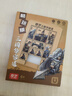 奇艺儿童男女小孩节日礼物通关益智积木玩具 三国华容道磁力版 实拍图