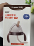 世喜奶瓶水杯配件（吸管杯杯头直饮款）适配7.2cm口径瓶身 实拍图