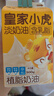 皇家小虎 淡奶油家用烘焙专用动物植物混合奶油生日蛋糕乳脂练手商用 500g*2盒 实拍图