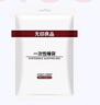 无印良品一次性睡袋旅行隔脏酒店单人一体式硬软卧火车卧铺三件套-白色 实拍图