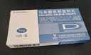 [SHYNDEC] 马来酸依那普利片5mg*16片/盒 实拍图