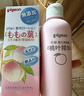 贝亲（Pigeon）桃子水 桃叶精华 婴儿爽身露 四季通用 200ml *3支装 实拍图
