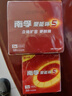 南孚7号电池16粒 七号碱性 聚能环5代 适用血压计/燃气表/遥控器/电子秤/挂钟/无线鼠标/计算器/玩具等 实拍图