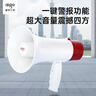 爱国者A51扩音器喊话器手持无线大喇叭户外大音量录音宣传摆地摊小型便携可充电大声公扬声器 升级双电版 实拍图