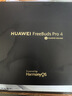 华为FreeBuds Pro 4真无线蓝牙耳机悦彰同声翻译耳机入耳式主动降噪跑步运动游戏低延迟适用mate70pro 云杉绿丨送店铺延保+晒单豪礼 【附充电线+华为音乐卡+耳帽】 实拍图
