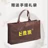 胜旅 围棋棋盘套装折叠便携手提礼盒套装木盒装五子棋361颗19路 实拍图