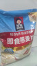桂格（QUAKER）即食燕麦片1000克袋装 营养早餐 膳食纤维 零添加白砂糖 实拍图