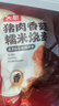 头厨糯米烧麦+酥皮牛肉馅饼共3080g儿童早餐烧卖手抓饼半成品 实拍图