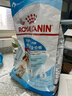 皇家幼犬狗粮  中型犬 MEJ32  2-12月 4KG*4 实拍图