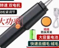 拜杰家禽电动拔毛神器鸡毛鸭毛鹅毛手持脱毛机充电拔毛机夹子家用商用 实拍图