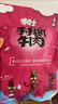 塔拉·额吉 博客士手撕风干牛肉干香辣味100g 休闲零食 内蒙特产 实拍图