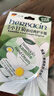 HERBACIN好本清德国小甘菊经典护手霜20ml圆罐 补水保湿滋润 送礼礼物 实拍图