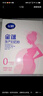 飞鹤星蕴孕产妇奶粉 0段(怀孕及哺乳期妈妈适用) 400克g 1盒 实拍图