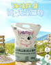 比亿奇猫砂膨润土无尘除臭猫砂多香味快速结团猫沙10kg猫咪用品 【无尘猫砂】宝格白茶20斤装 实拍图
