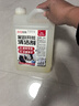 巨奇严选 家政开荒保洁专用清洁剂2.5L工具套装瓷砖地板乳胶漆清洁剂 实拍图