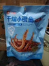 良品铺子干煸小银鱼麻辣味105g 即食小鱼仔海味鱼类休闲零食小吃 实拍图