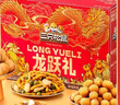 三只松鼠坚果礼盒1035g 零食大礼包夏威夷果核桃团购送礼 实拍图