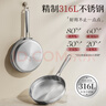 双枪316L不锈钢平底煎锅 家用加厚无涂层煎蛋烙饼牛排不粘锅26cm 实拍图