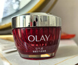 玉兰油（OLAY）大红瓶面霜80g抗皱紧致抗衰老女士保湿面霜护肤品生日礼物女 实拍图